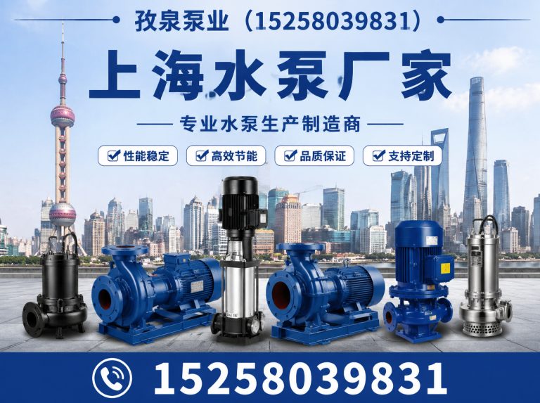 龙湾区消防泵展示图