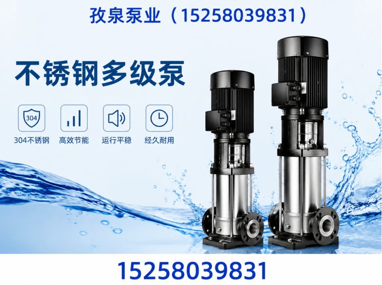 龙湾区上海水泵厂家展示图